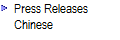 Press Releases Chinese